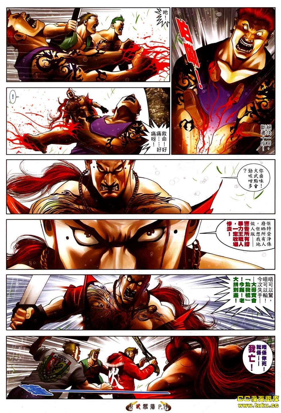 第524话