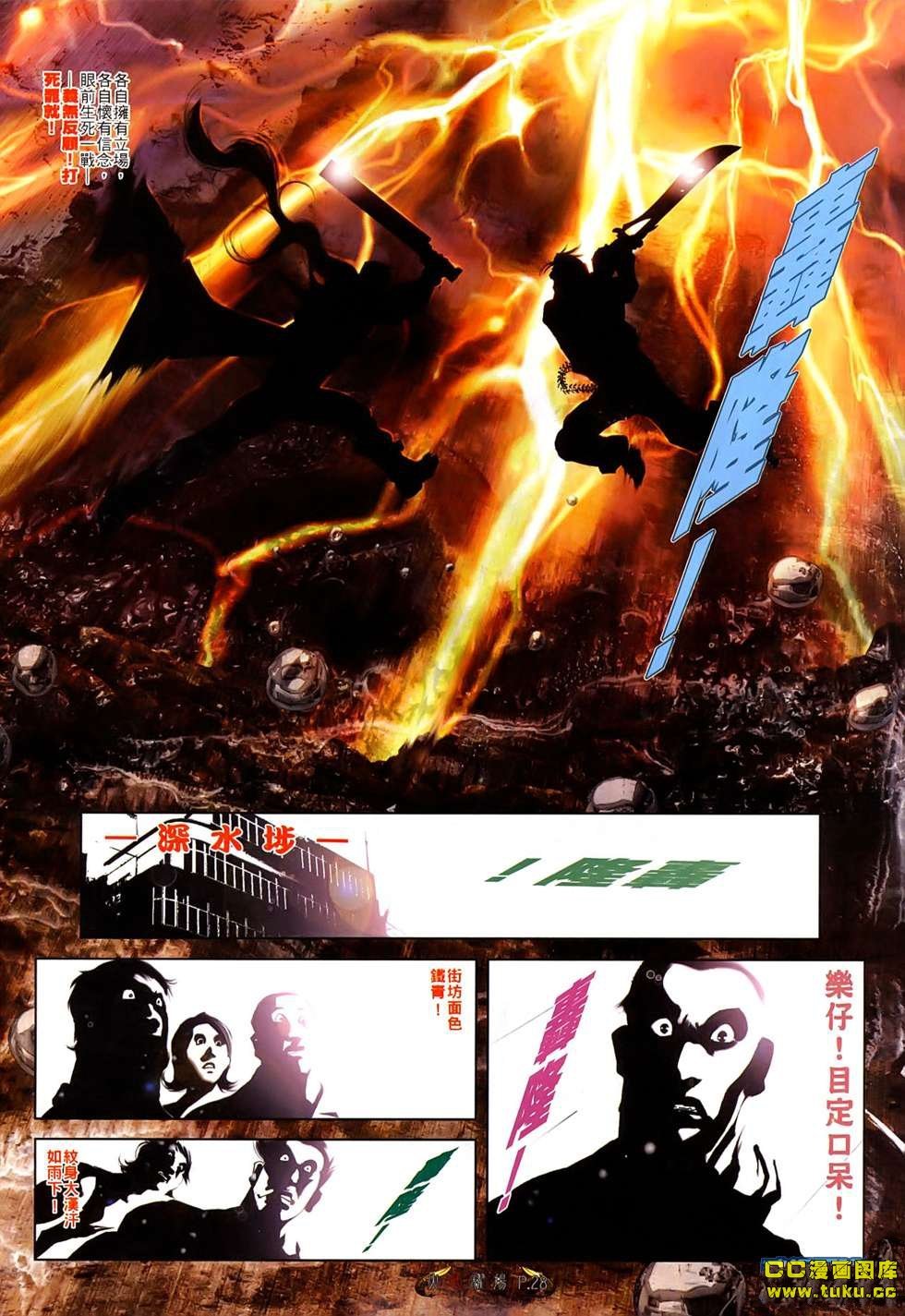 第524话