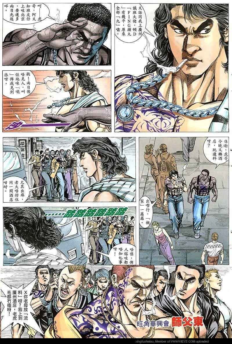 第52话