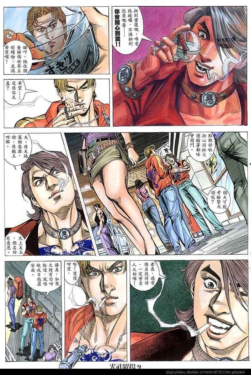 第52话