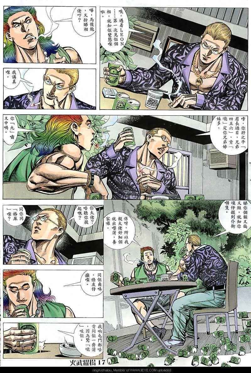 第52话