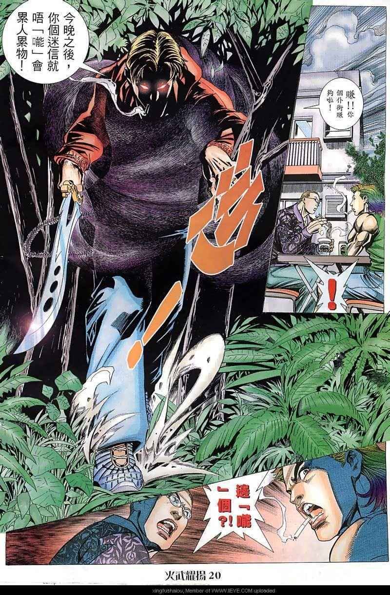 第52话
