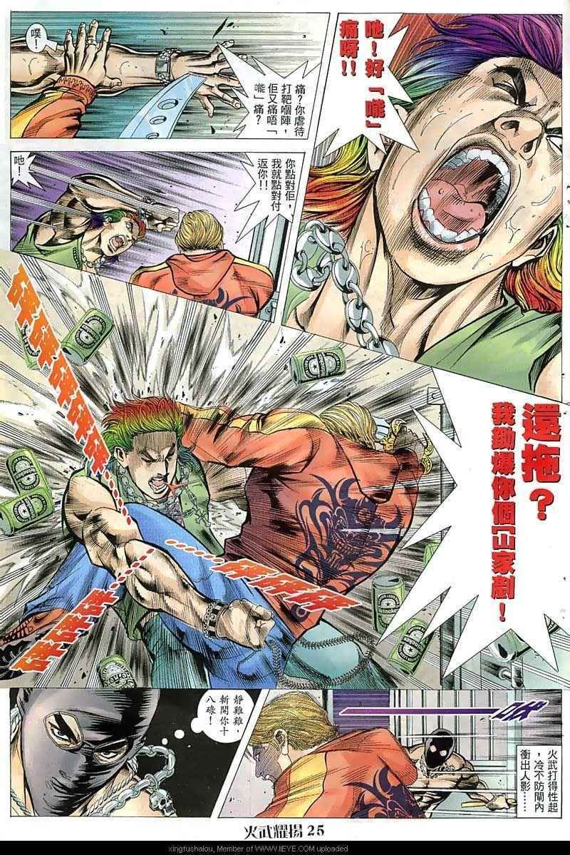 第52话