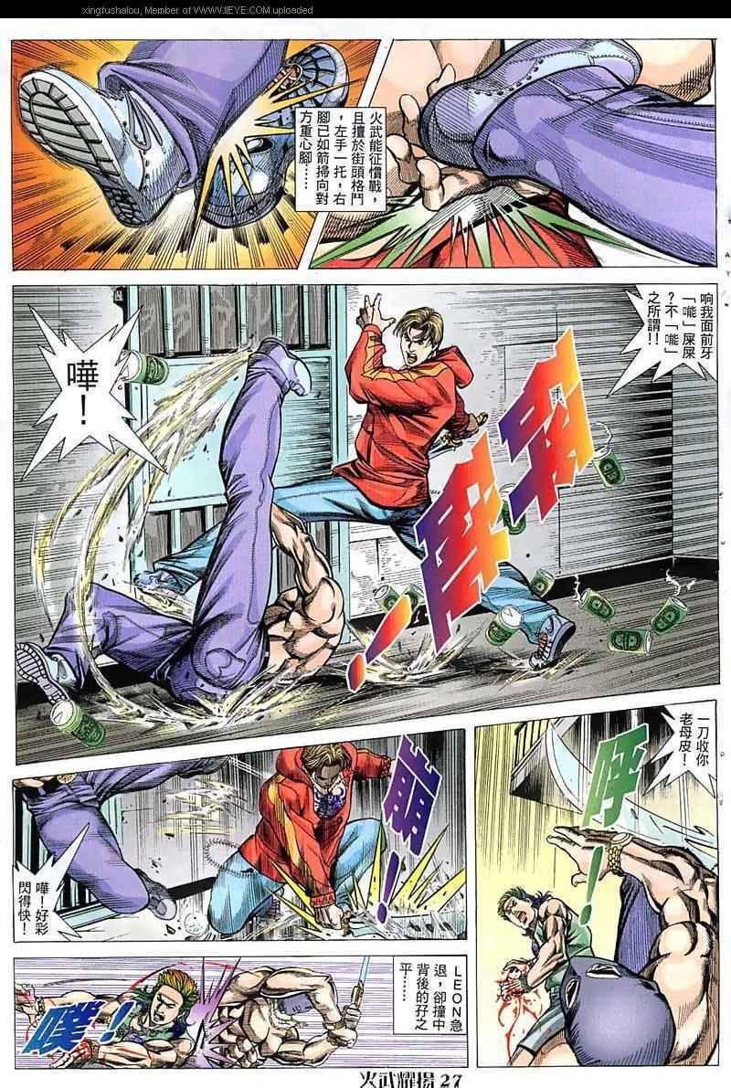 第52话