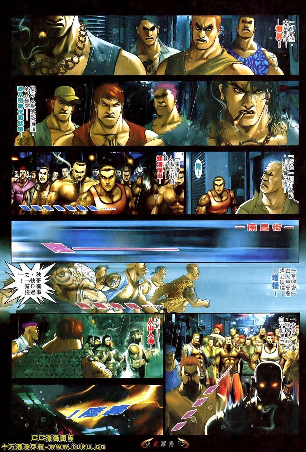 第525话