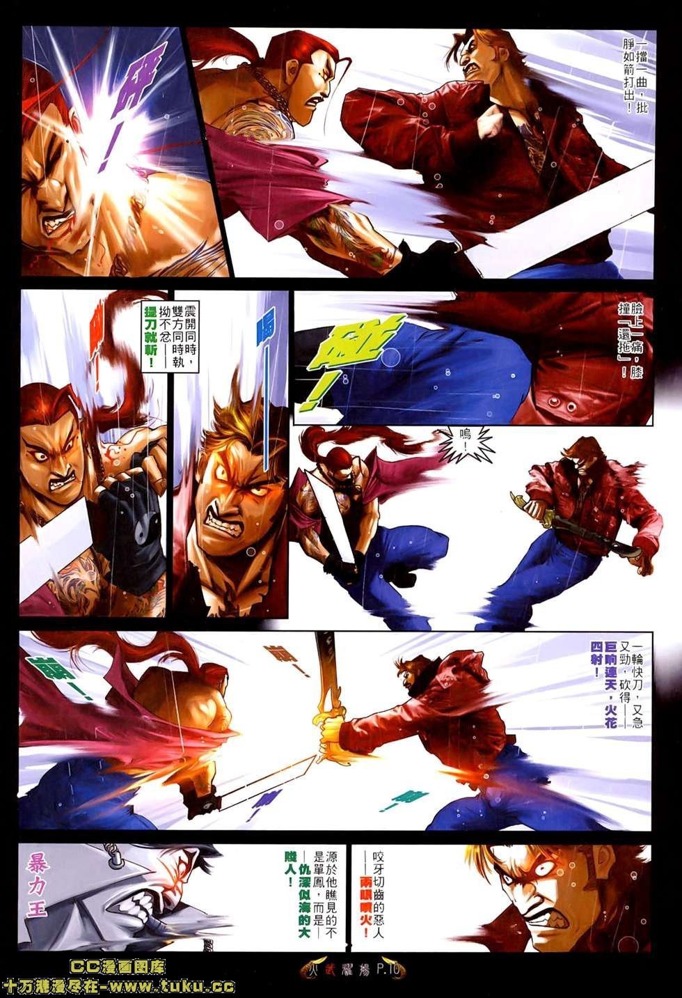 第525话