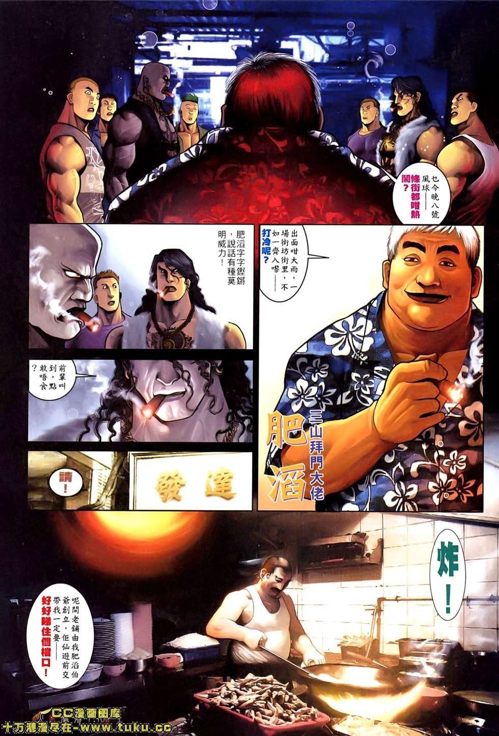 第525话