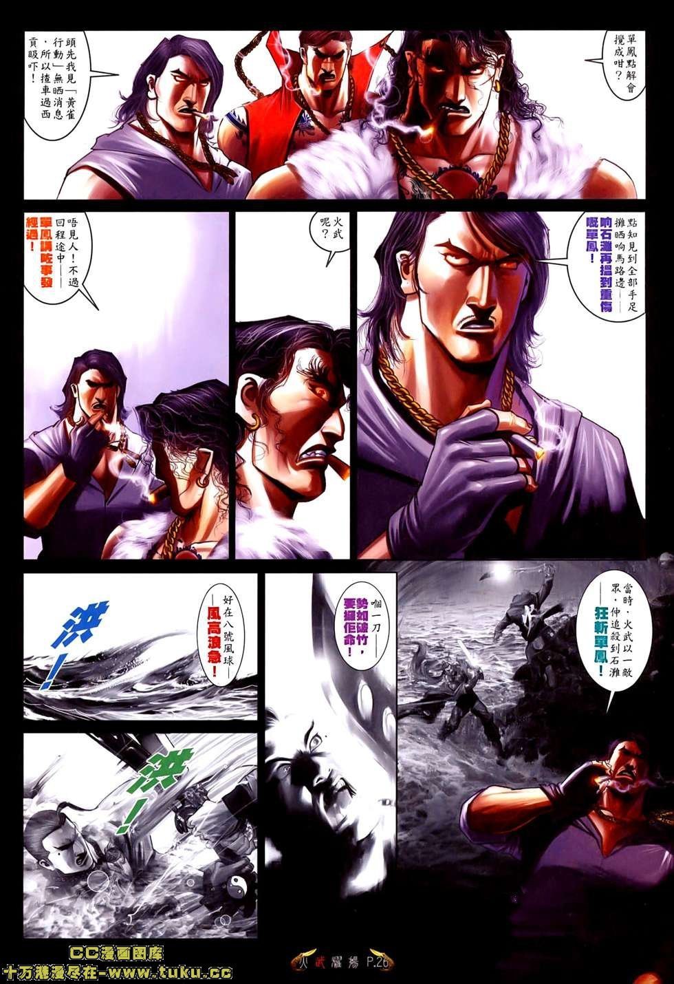 第525话