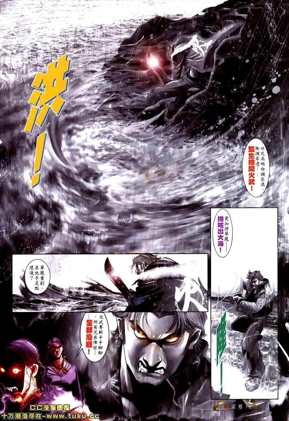 第525话