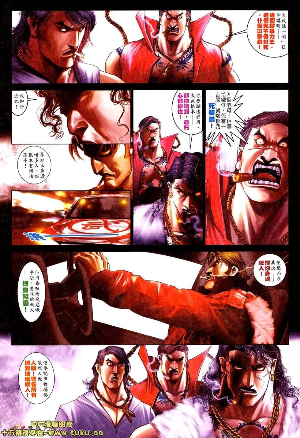 第525话