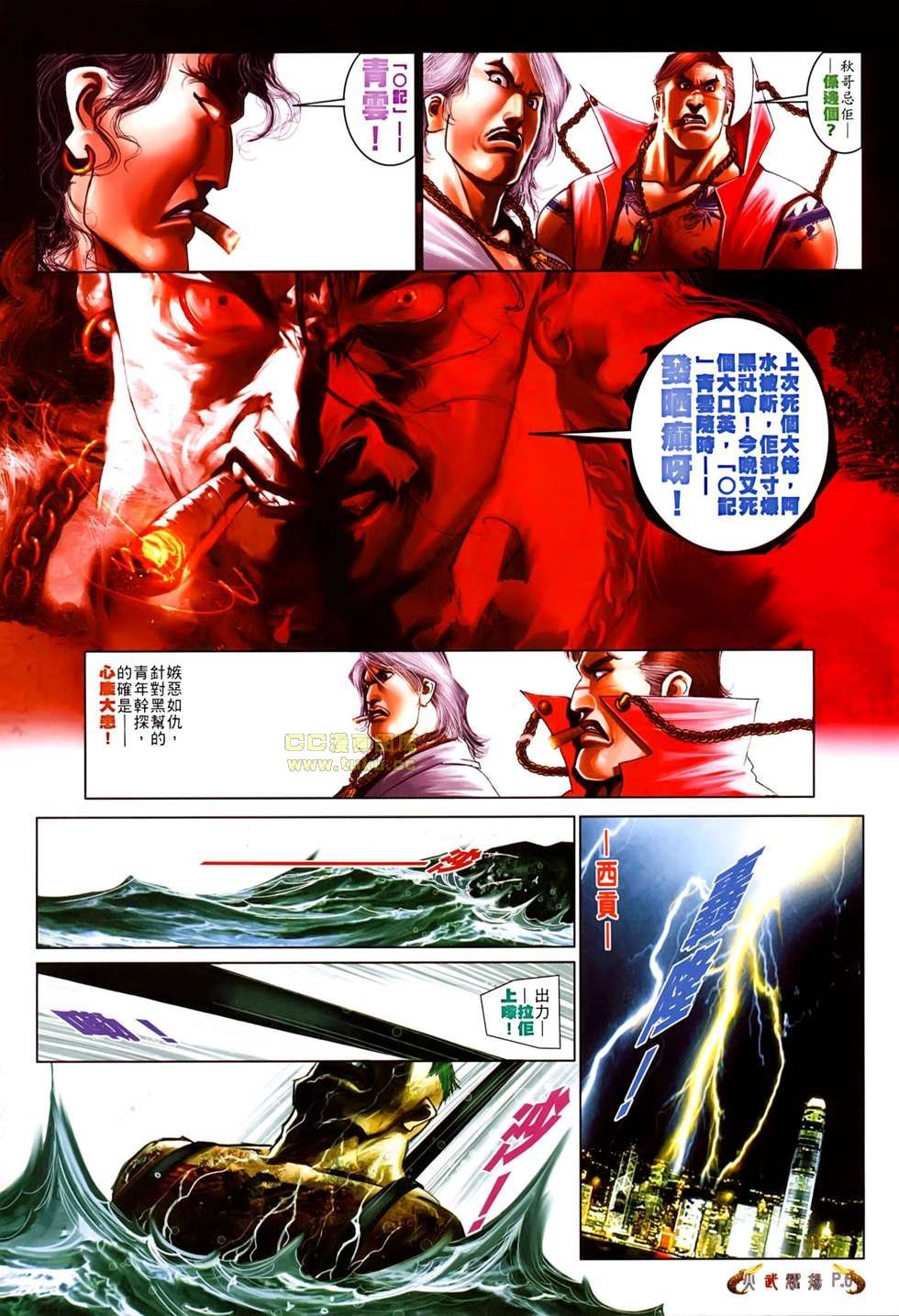 第526话