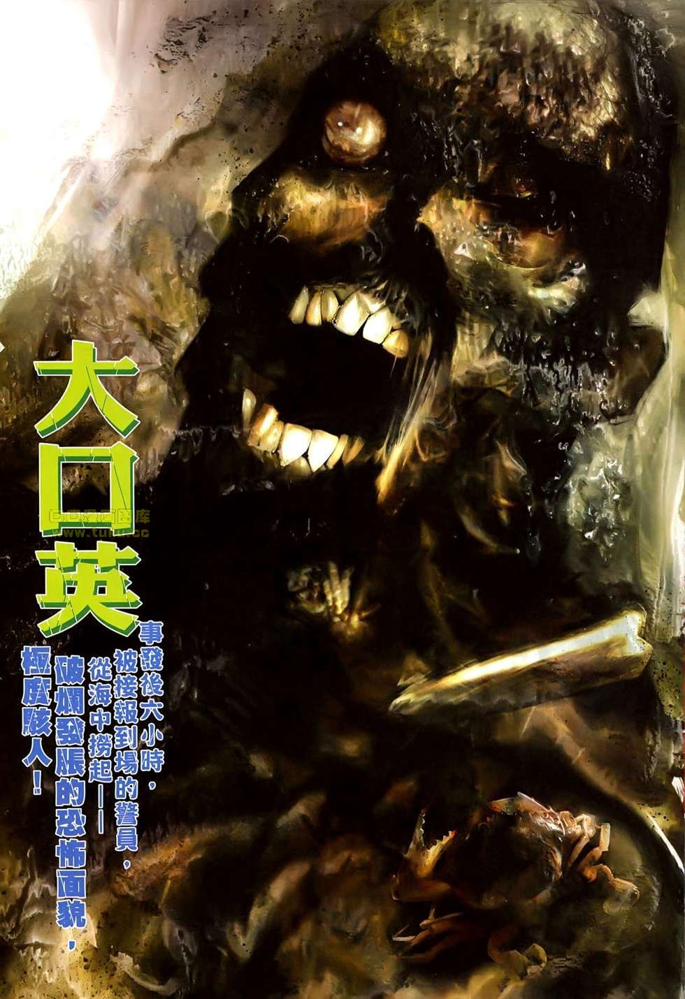 第526话