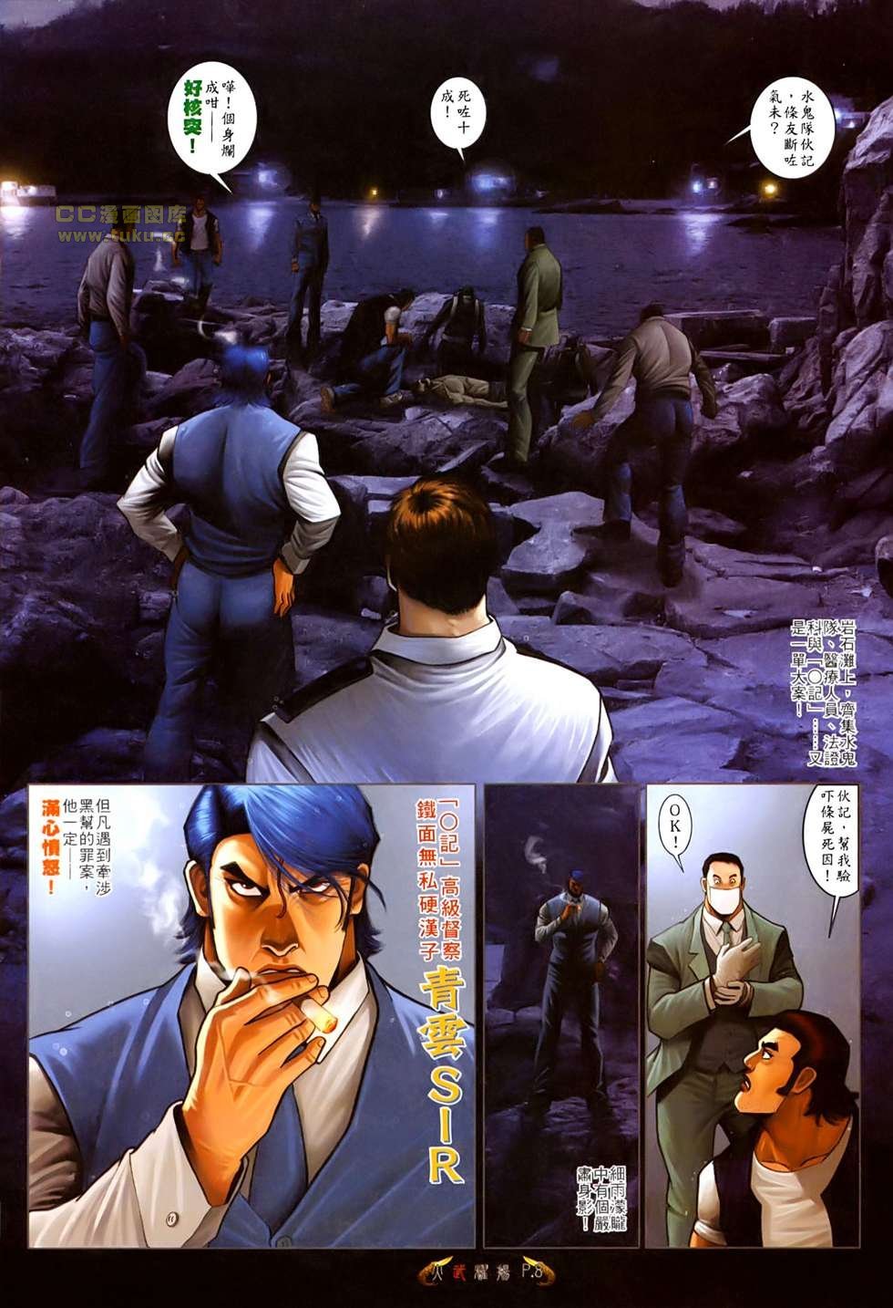 第526话