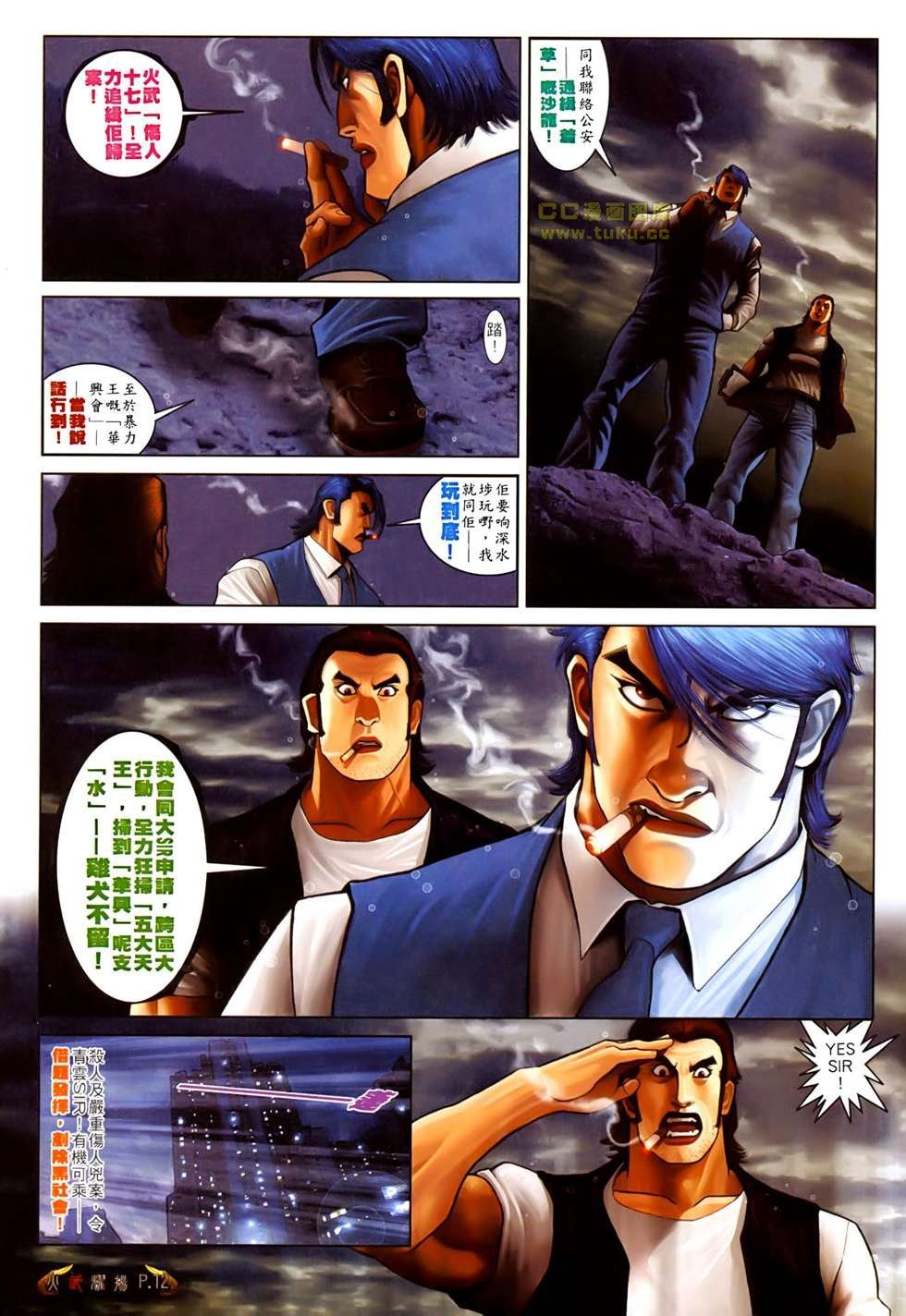 第526话