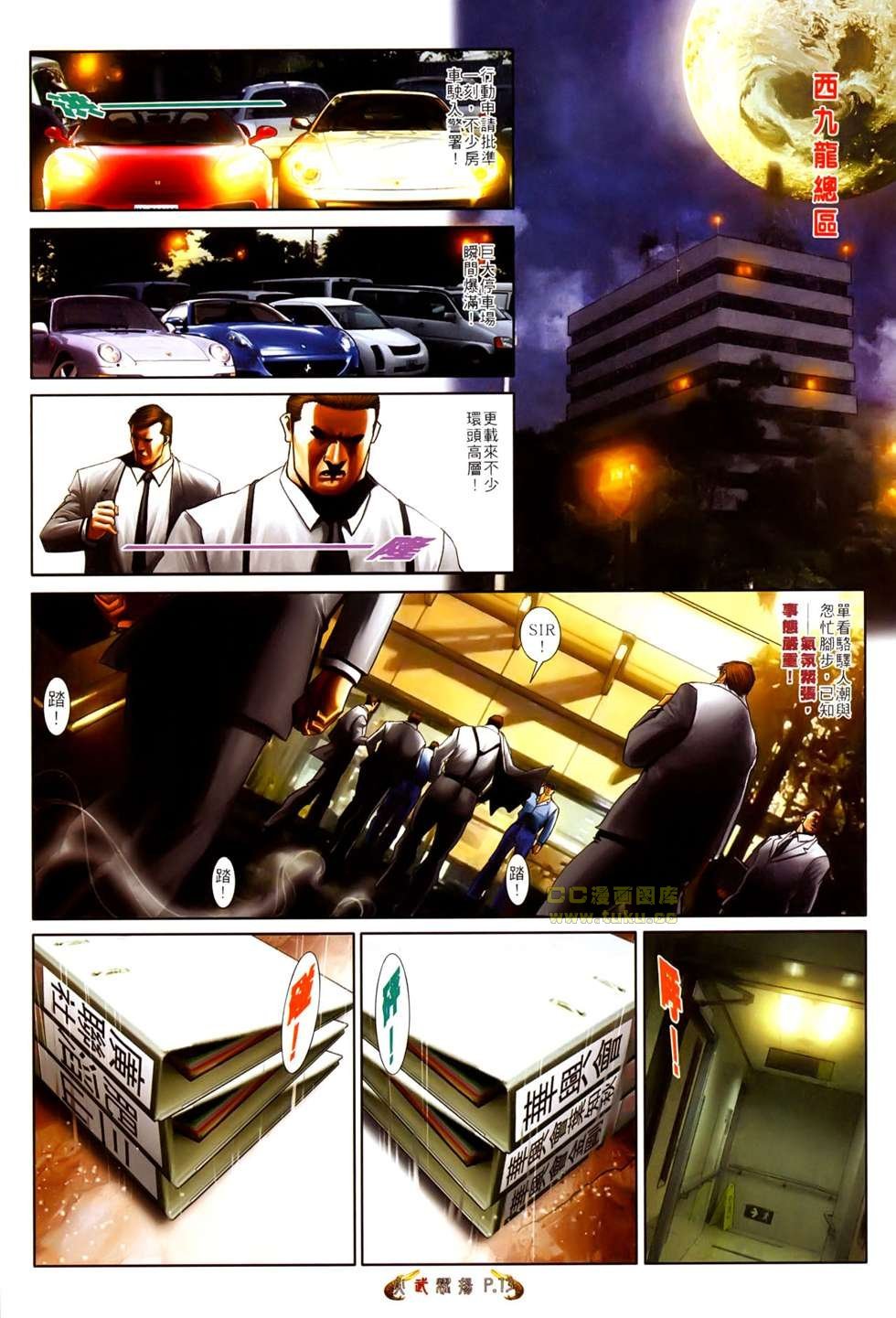 第526话