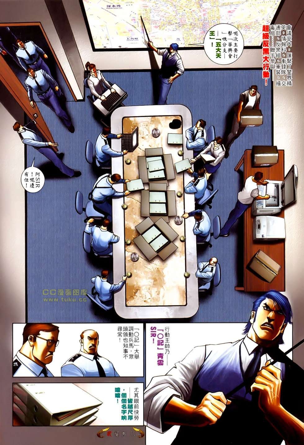 第526话