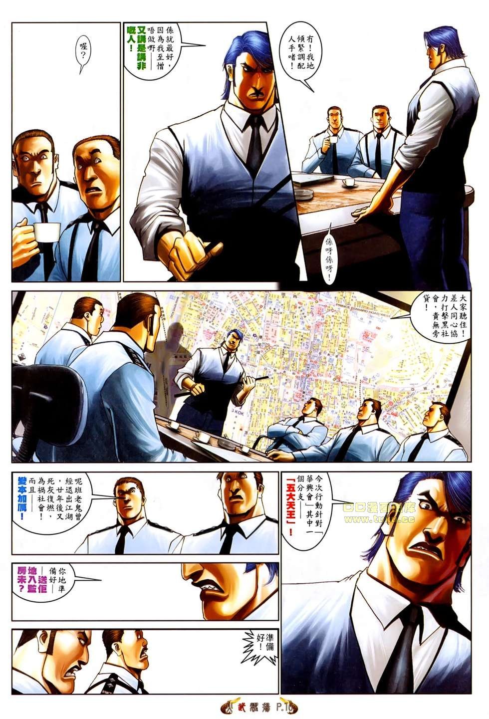 第526话