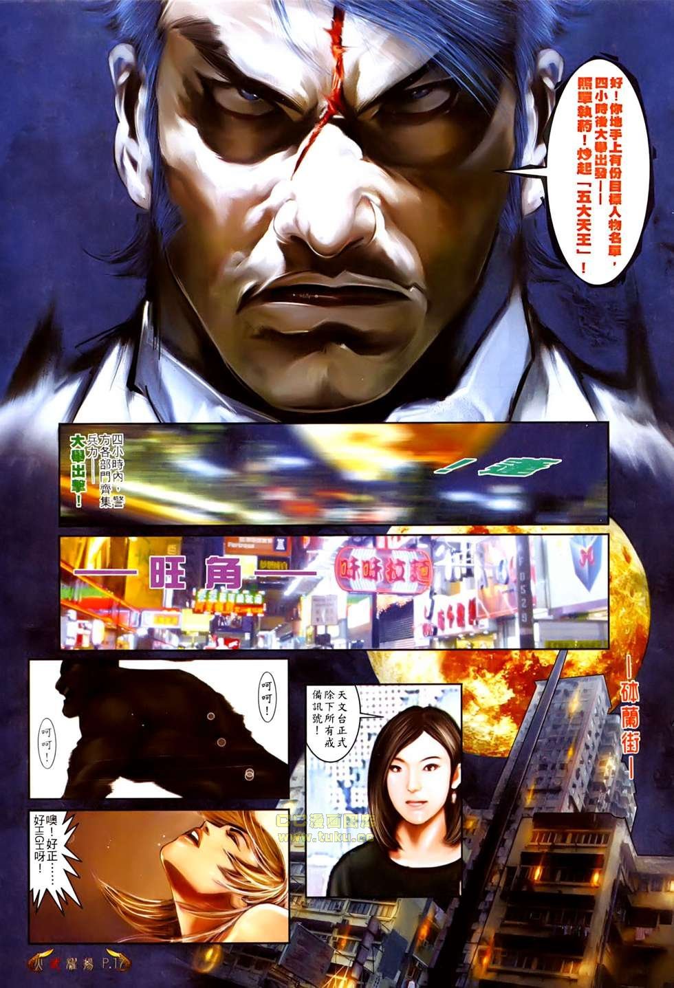 第526话