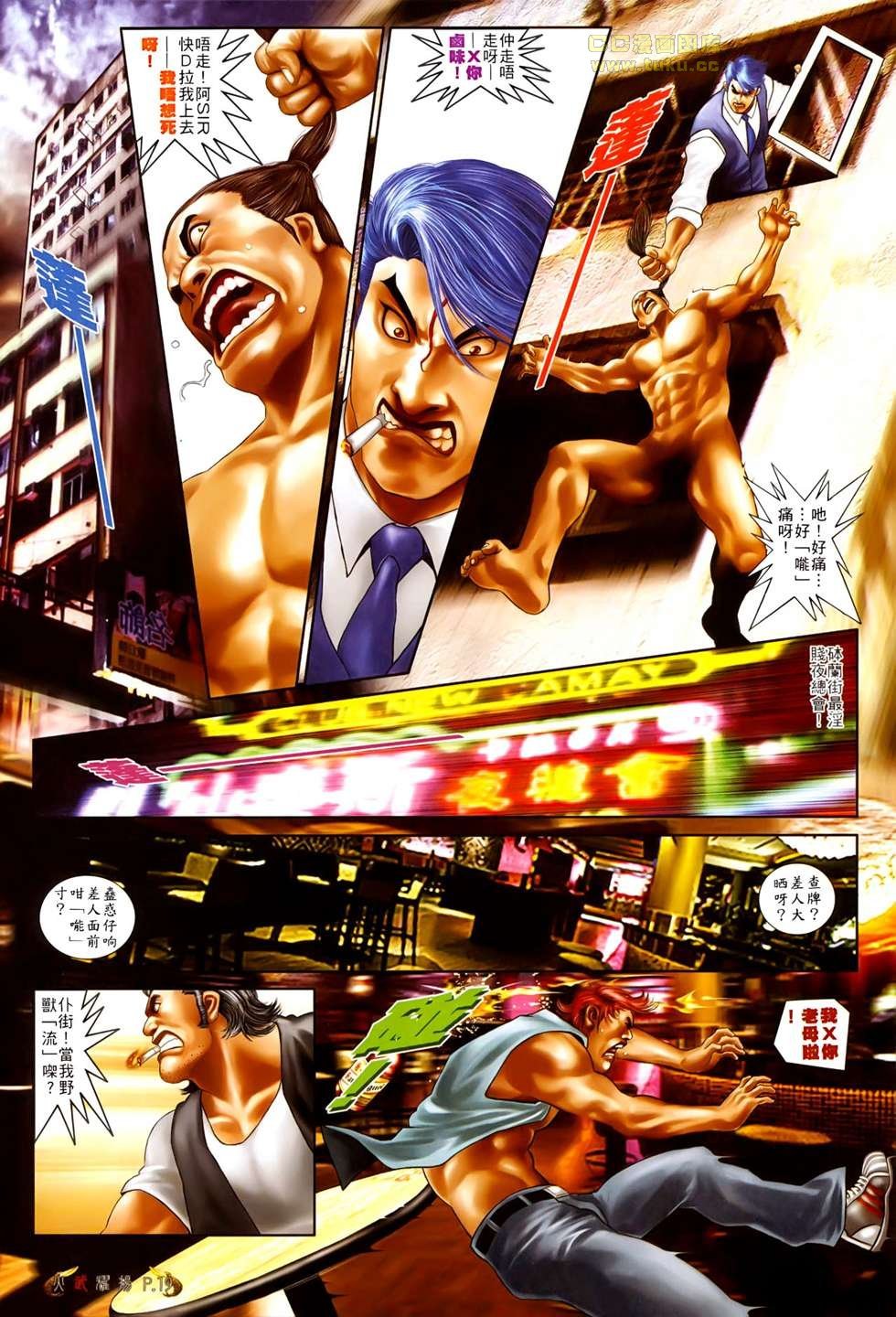 第526话
