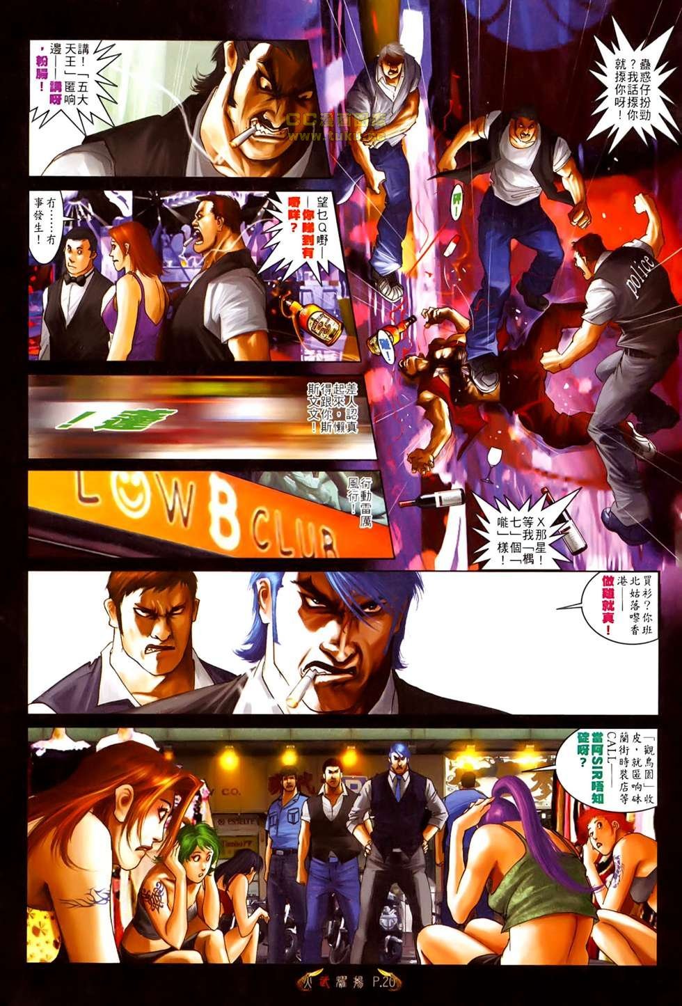第526话