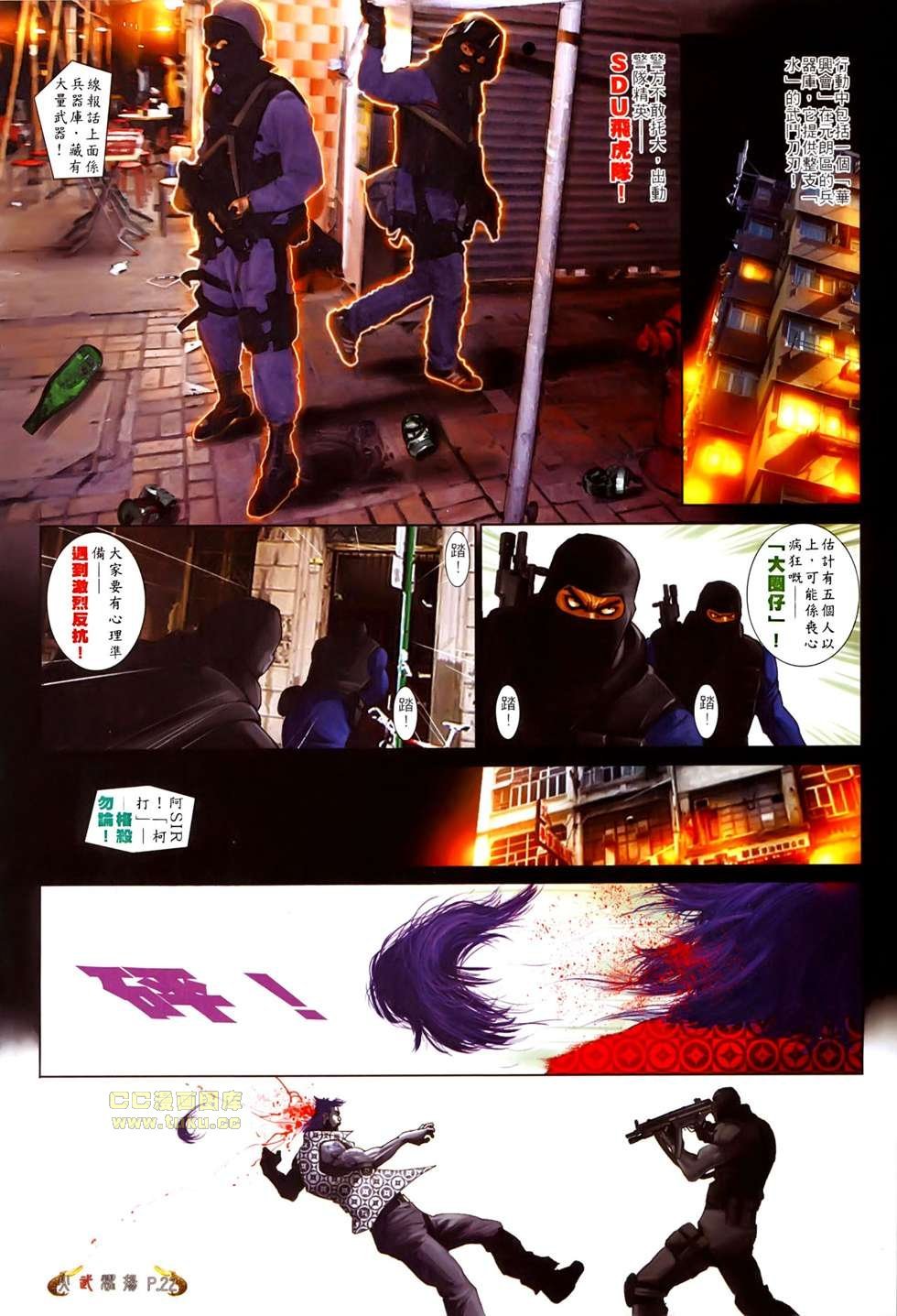 第526话