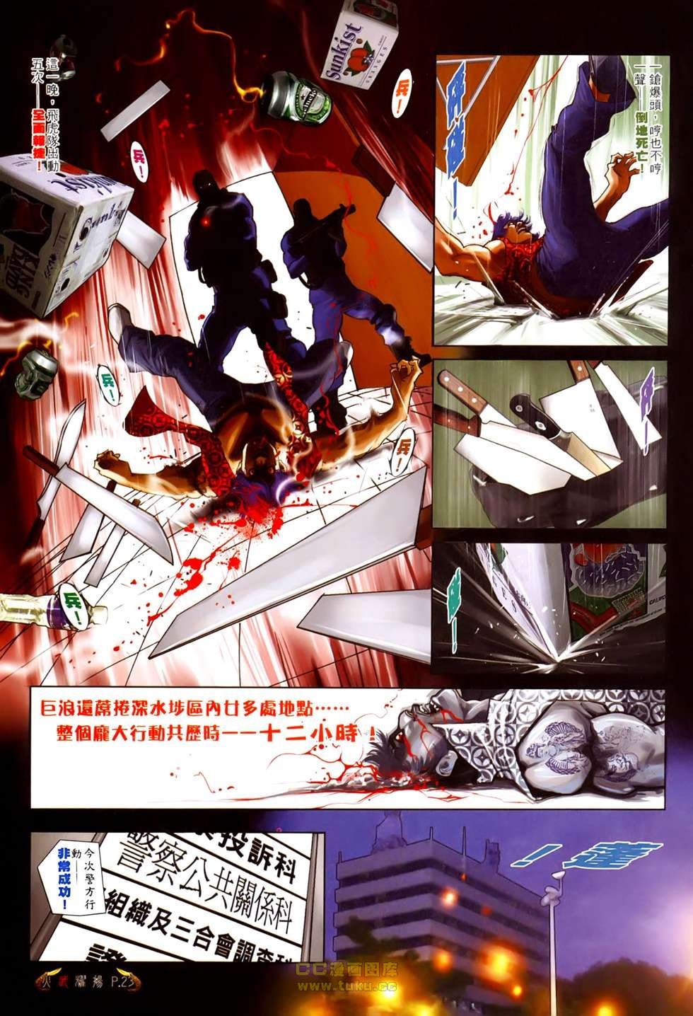 第526话