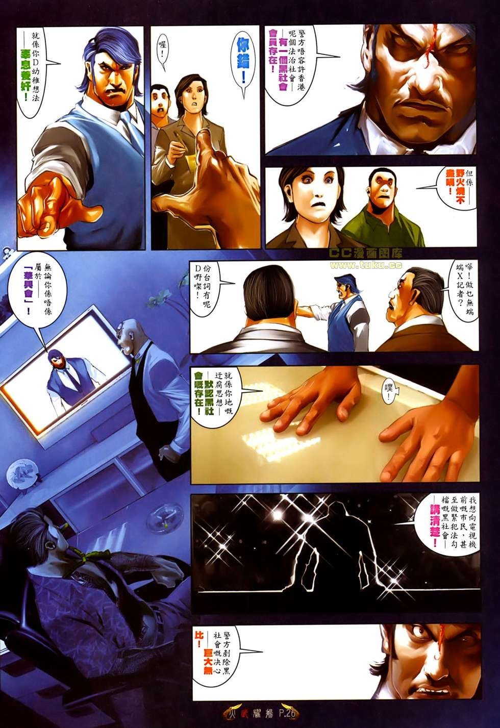 第526话