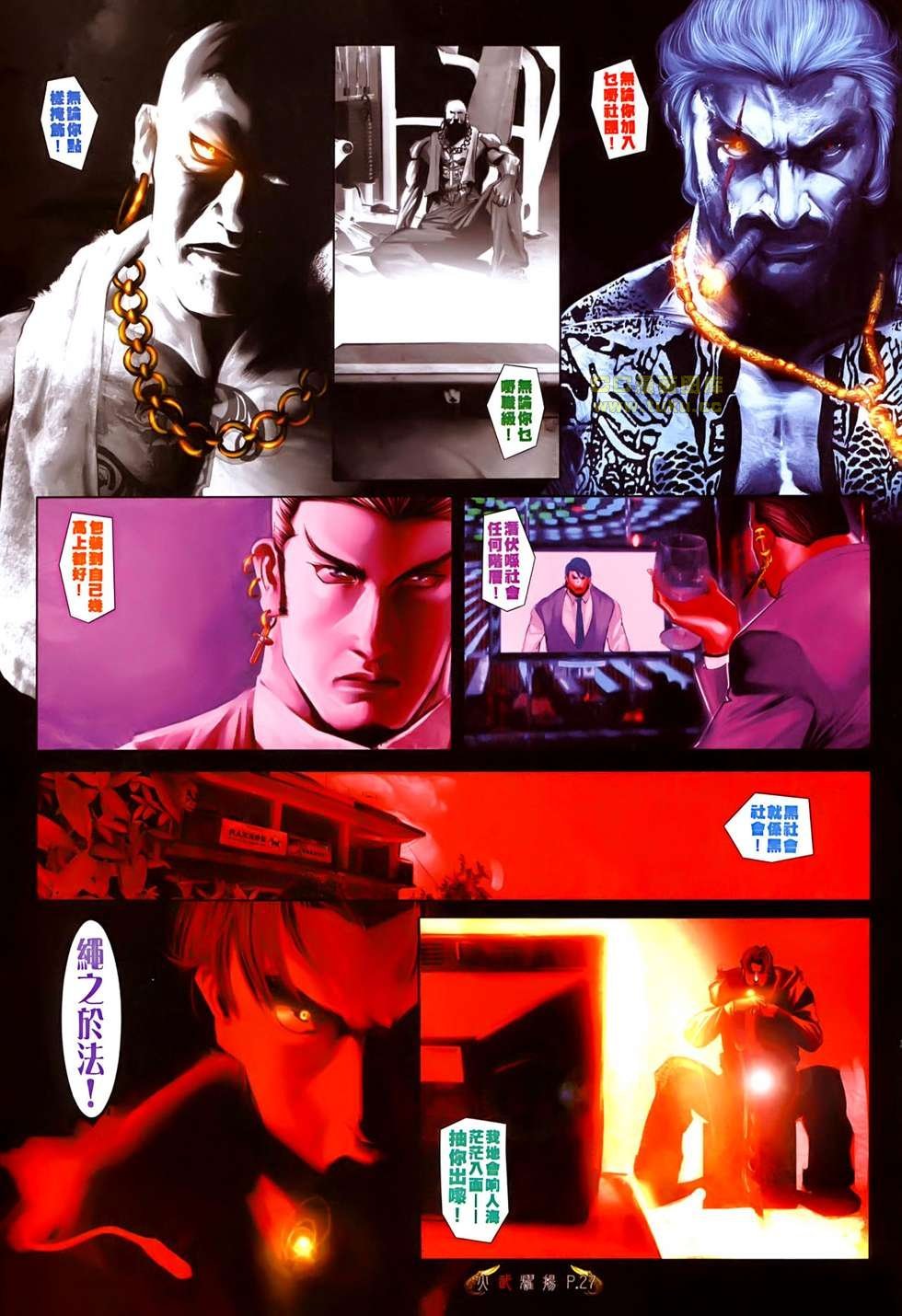 第526话