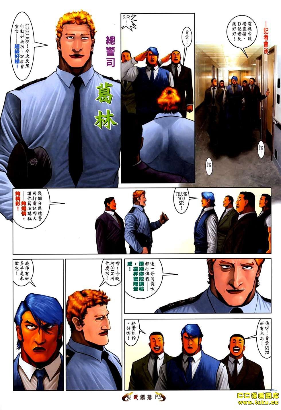 第527话