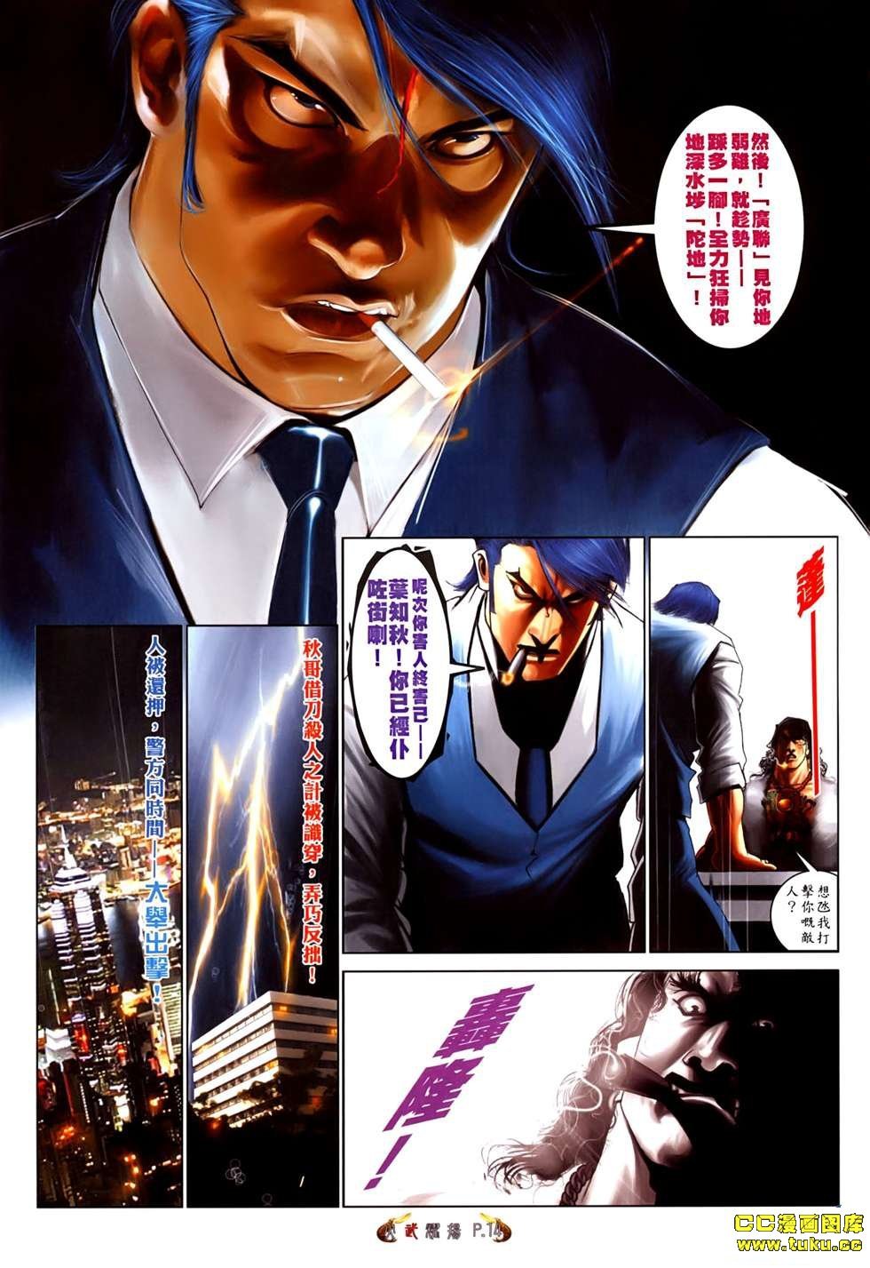 第527话