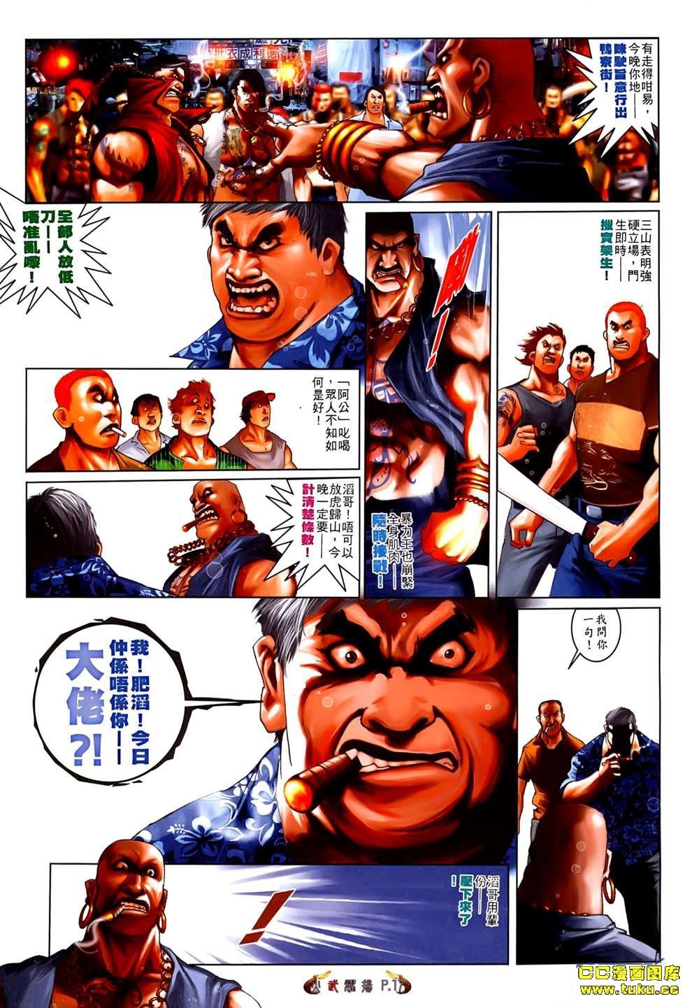第528话