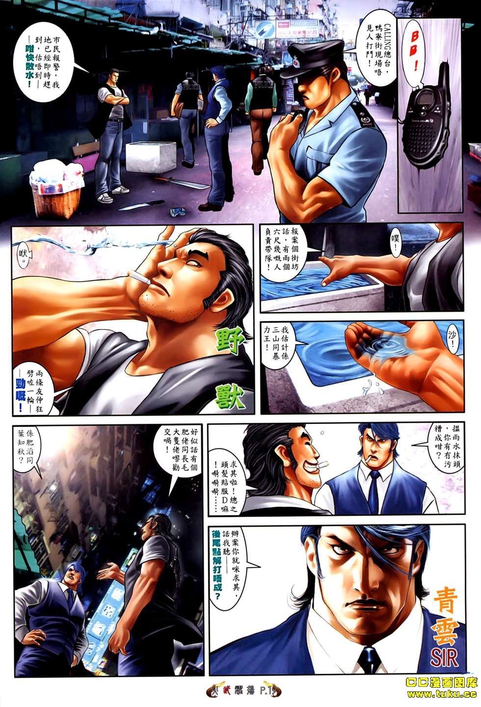 第528话