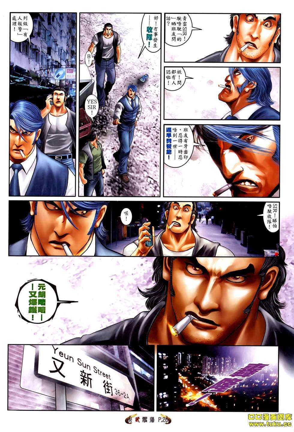 第528话
