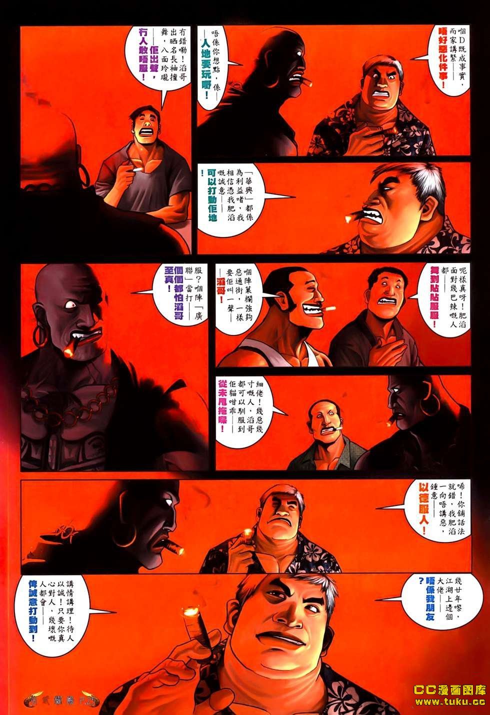 第528话