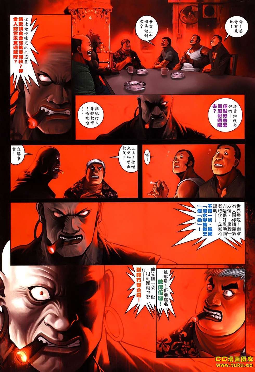 第528话