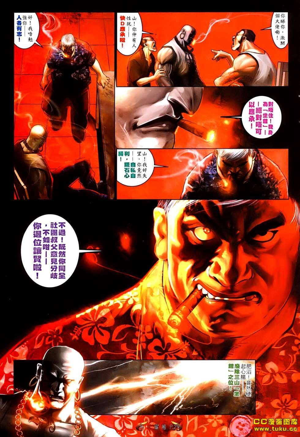 第528话
