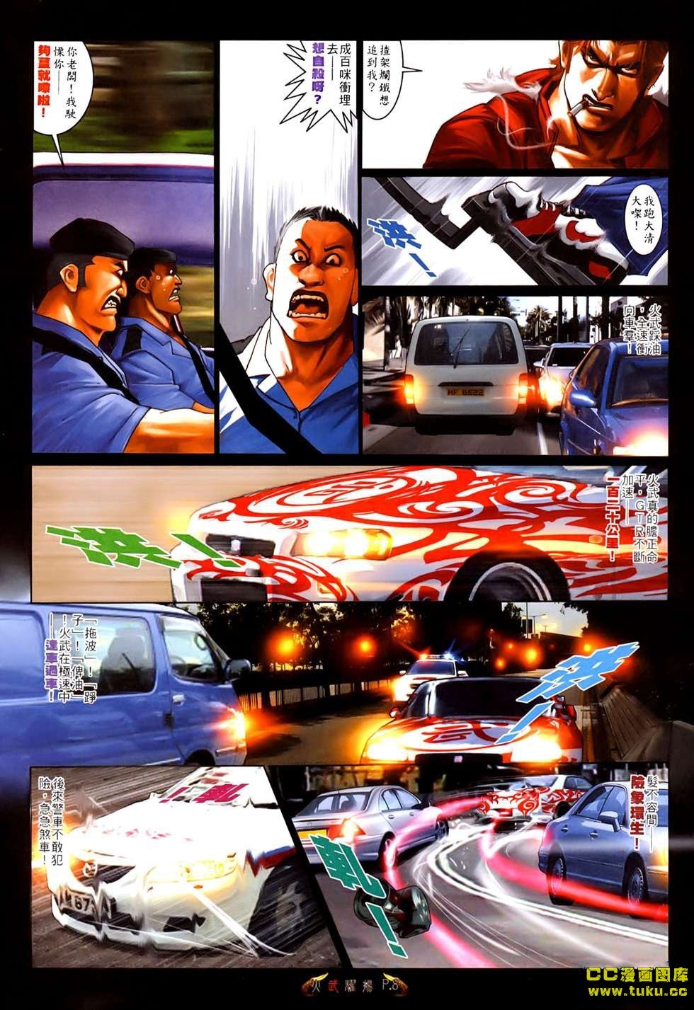 第529话