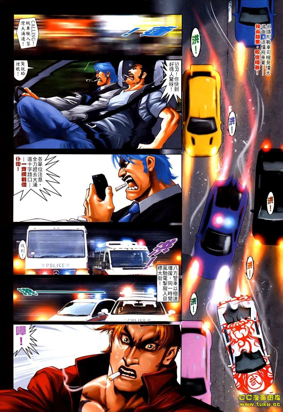 第529话