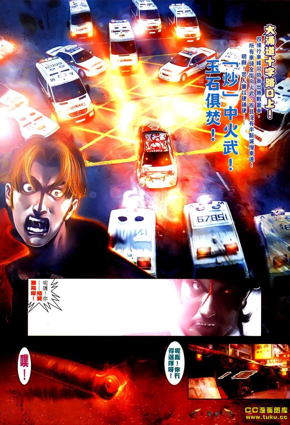 第529话