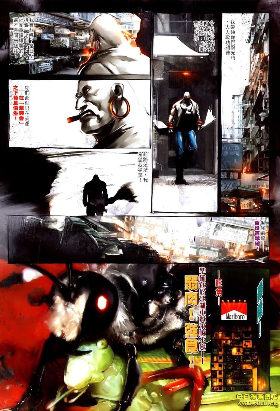 第529话