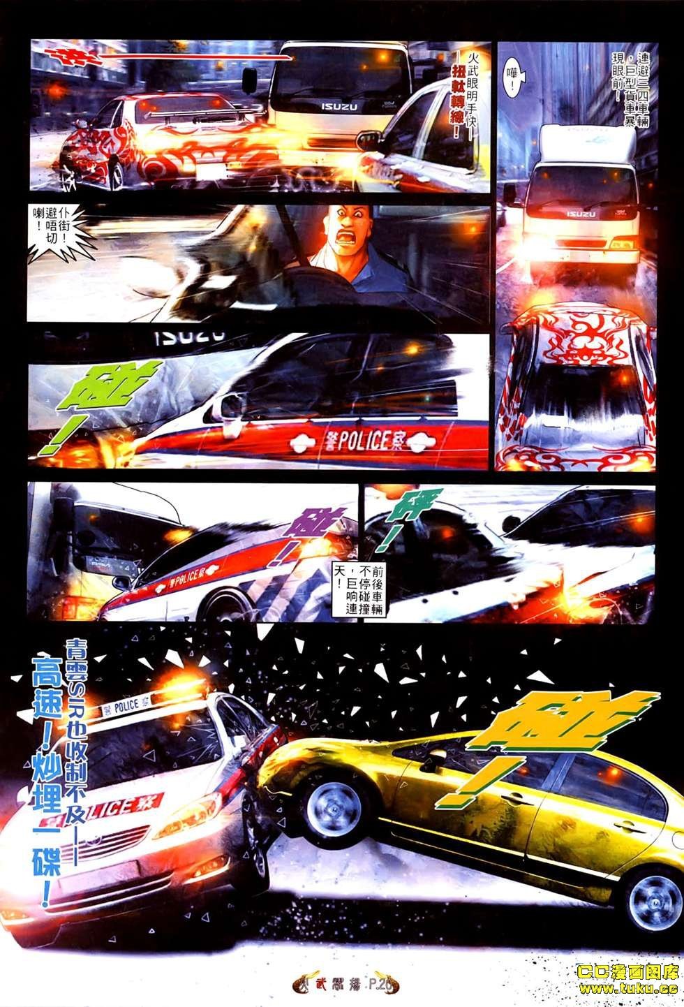 第529话