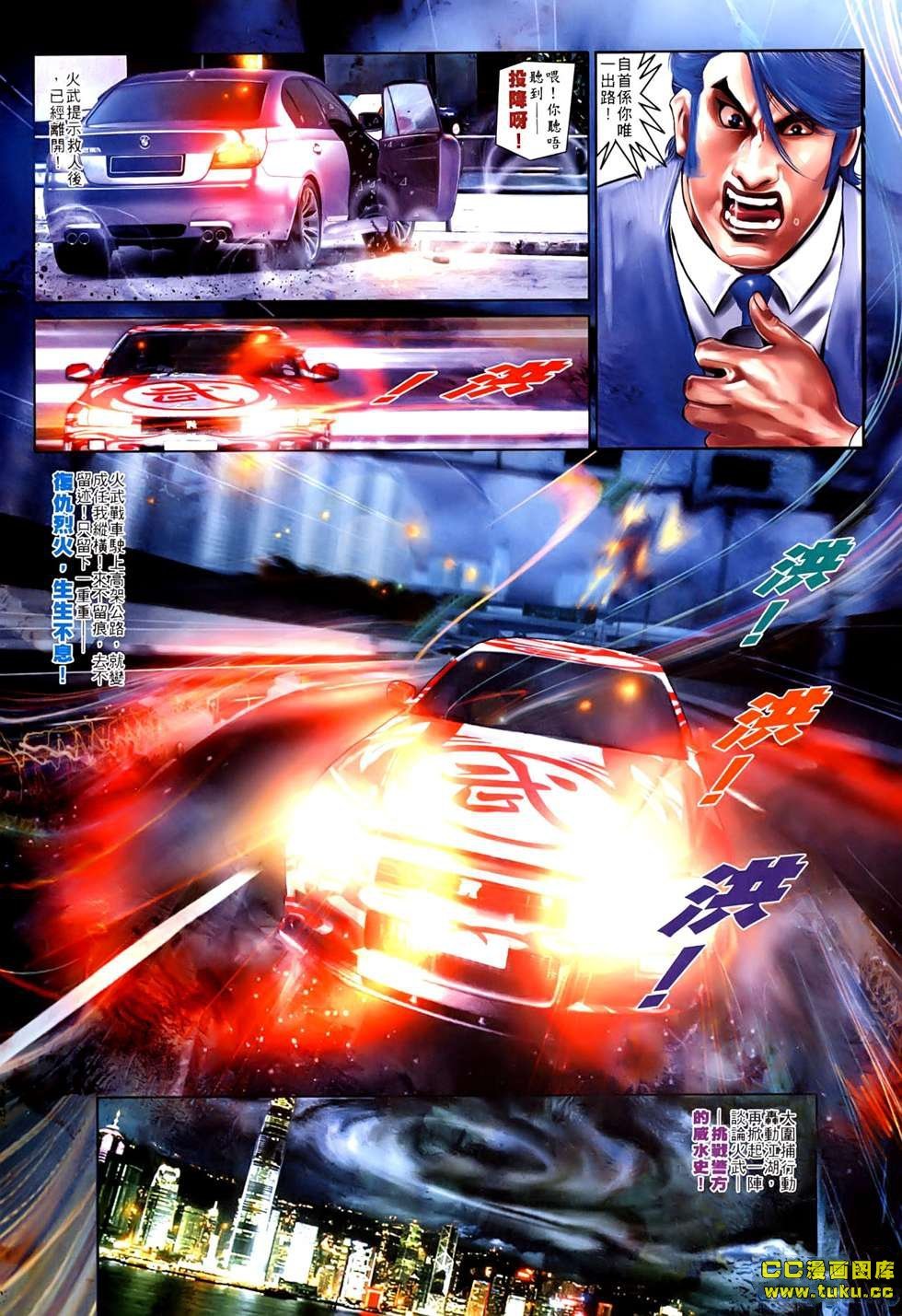 第529话