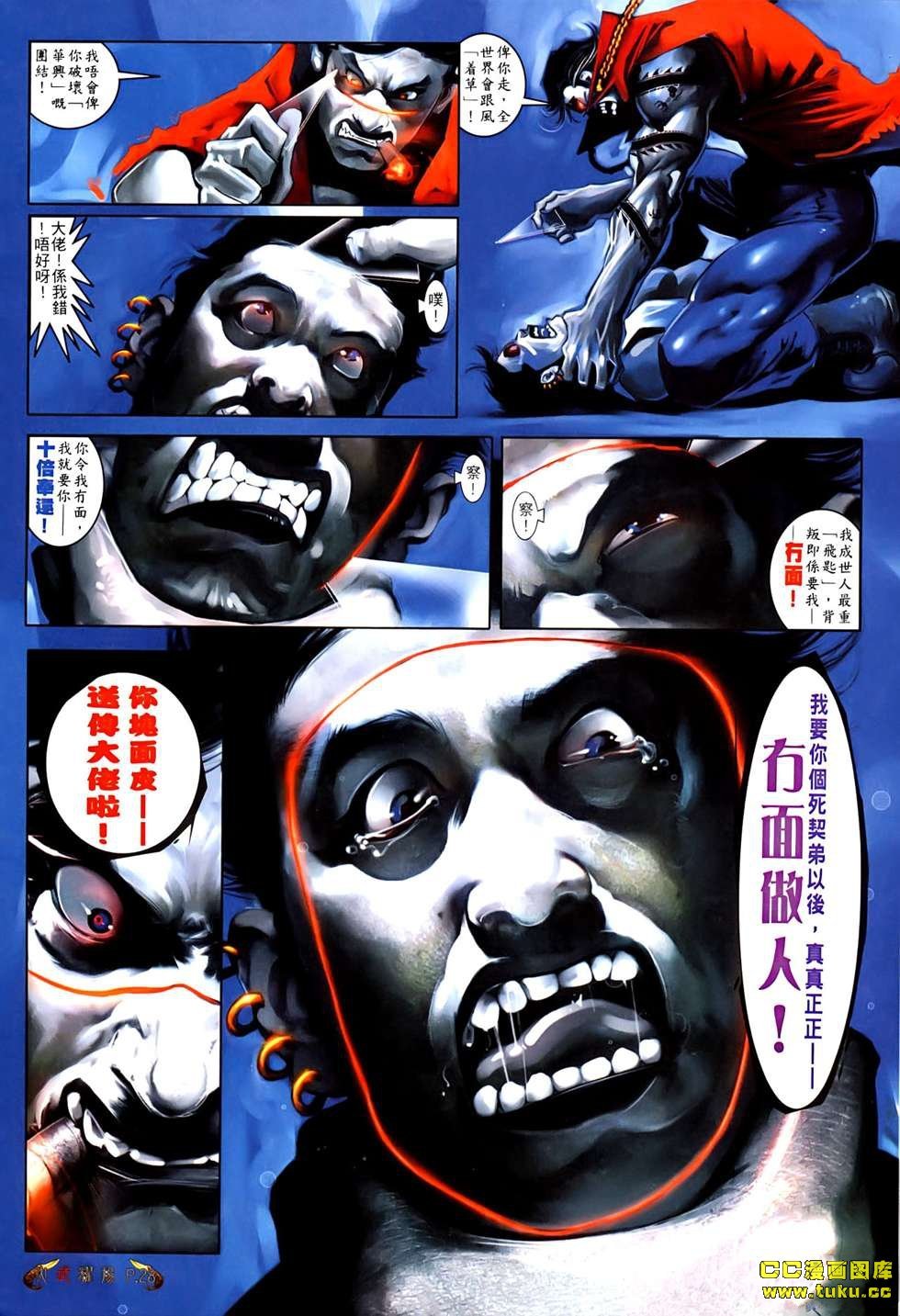 第529话