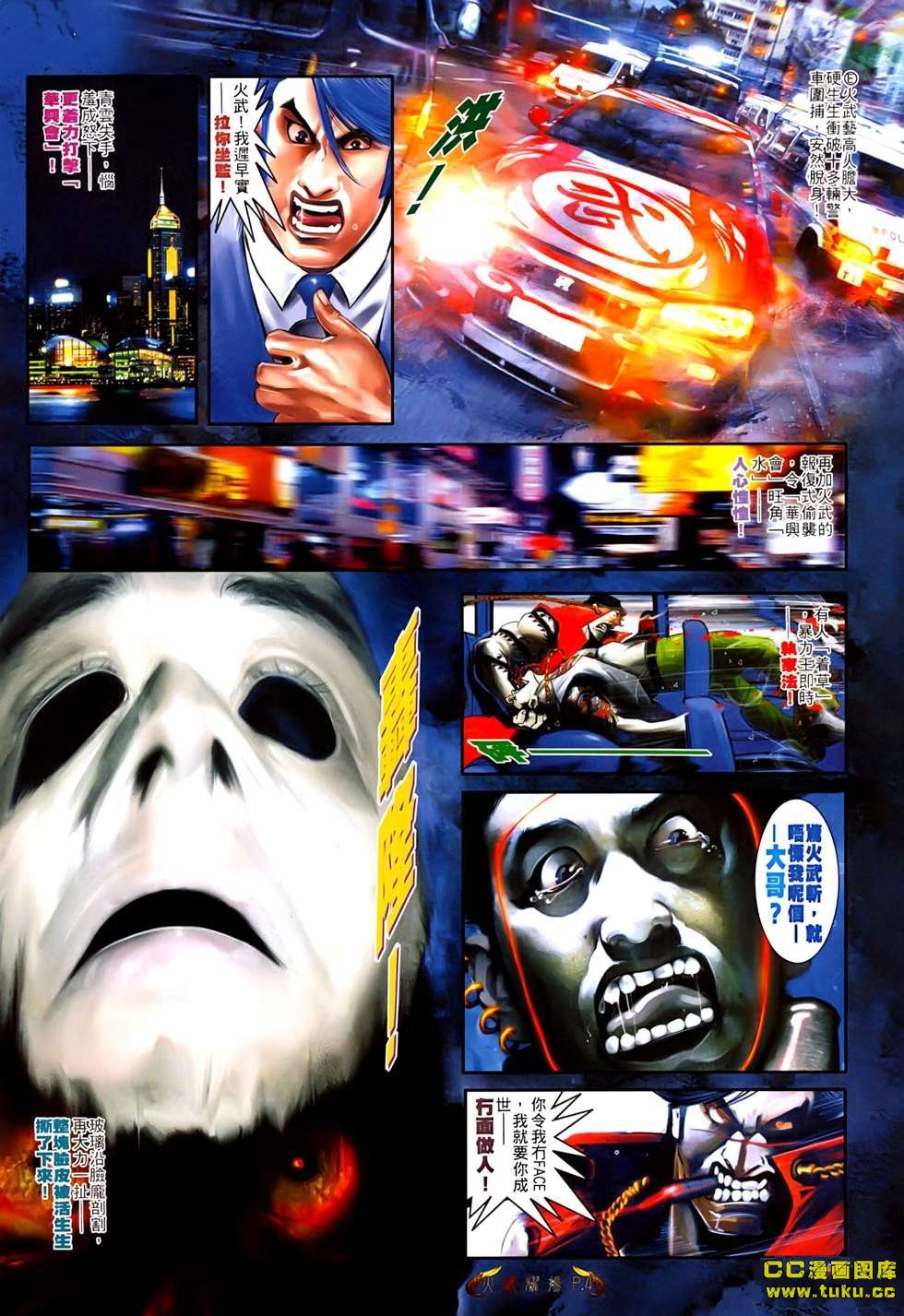 第530话