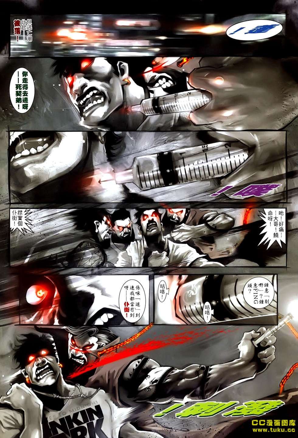 第530话