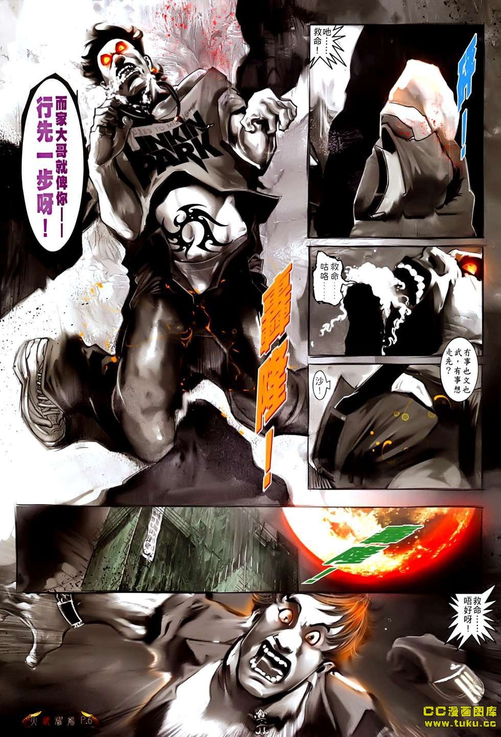 第530话
