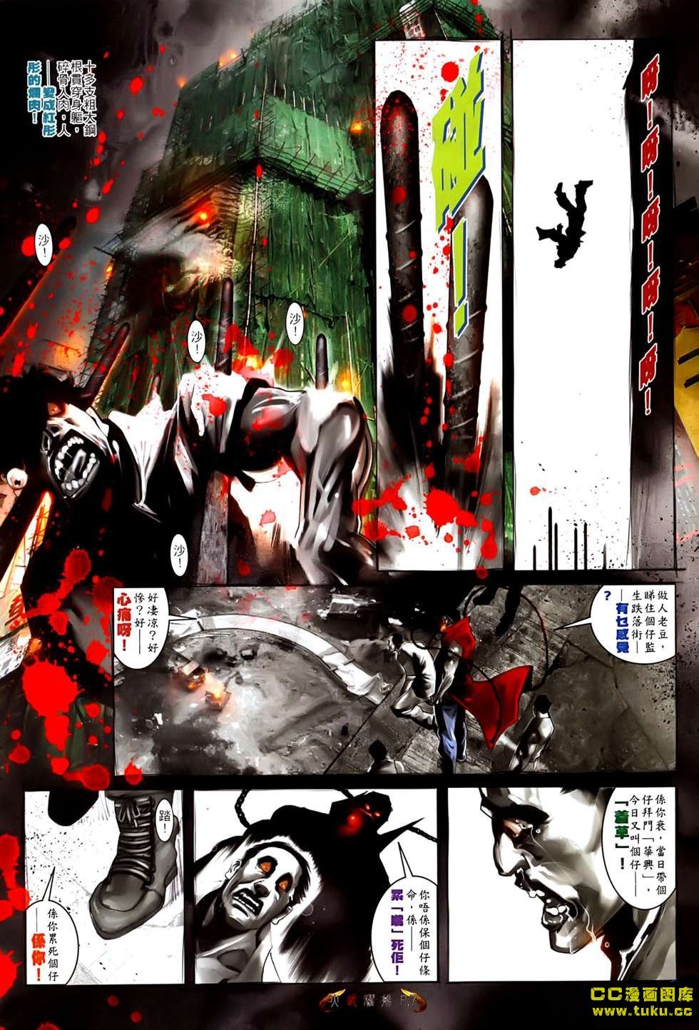 第530话