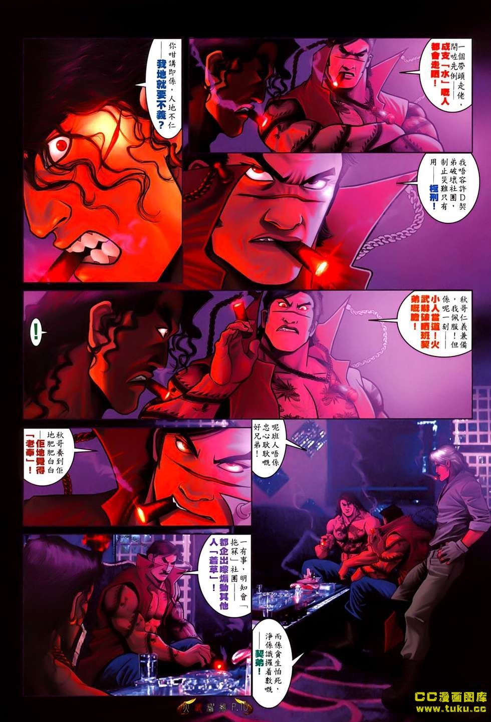 第530话
