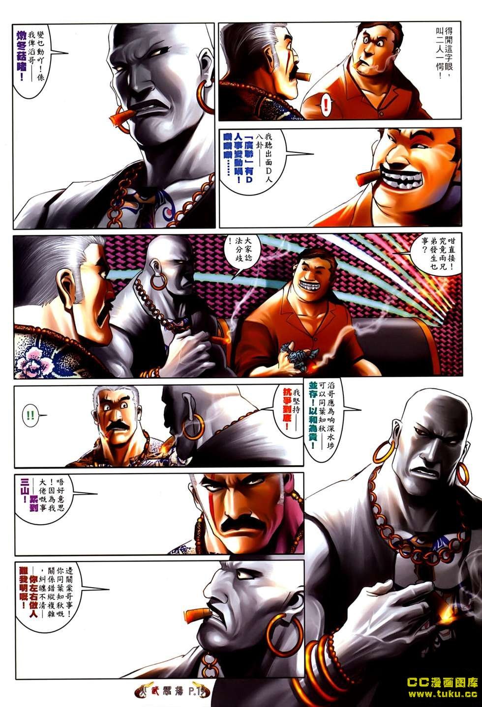 第530话