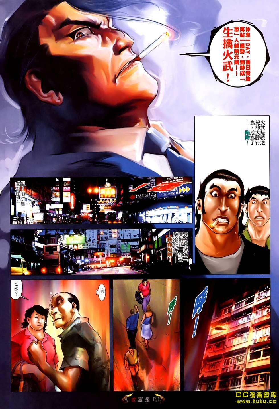 第531话